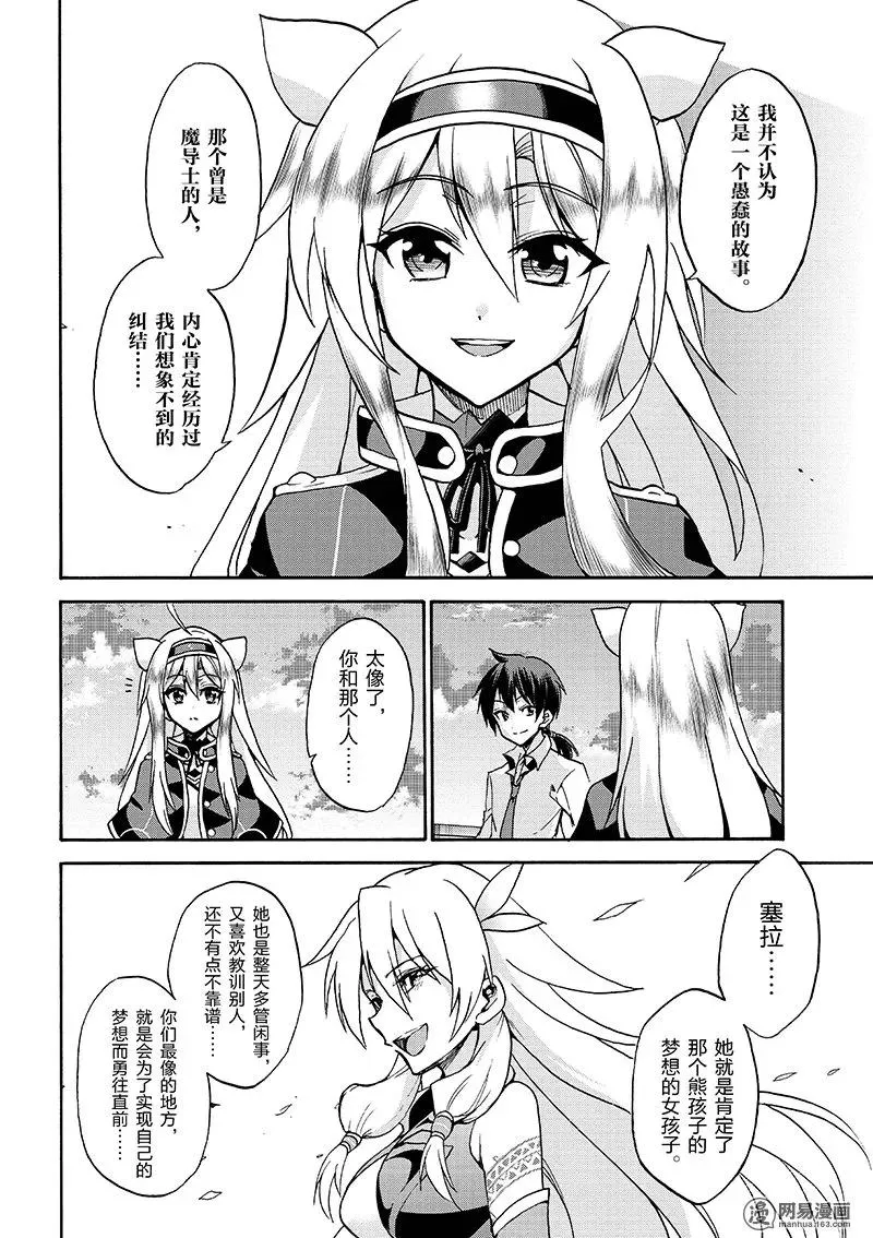 30 第12页