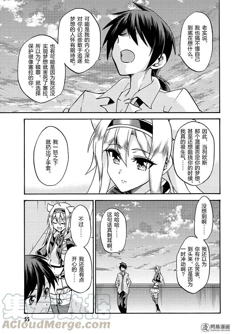 30 第13页