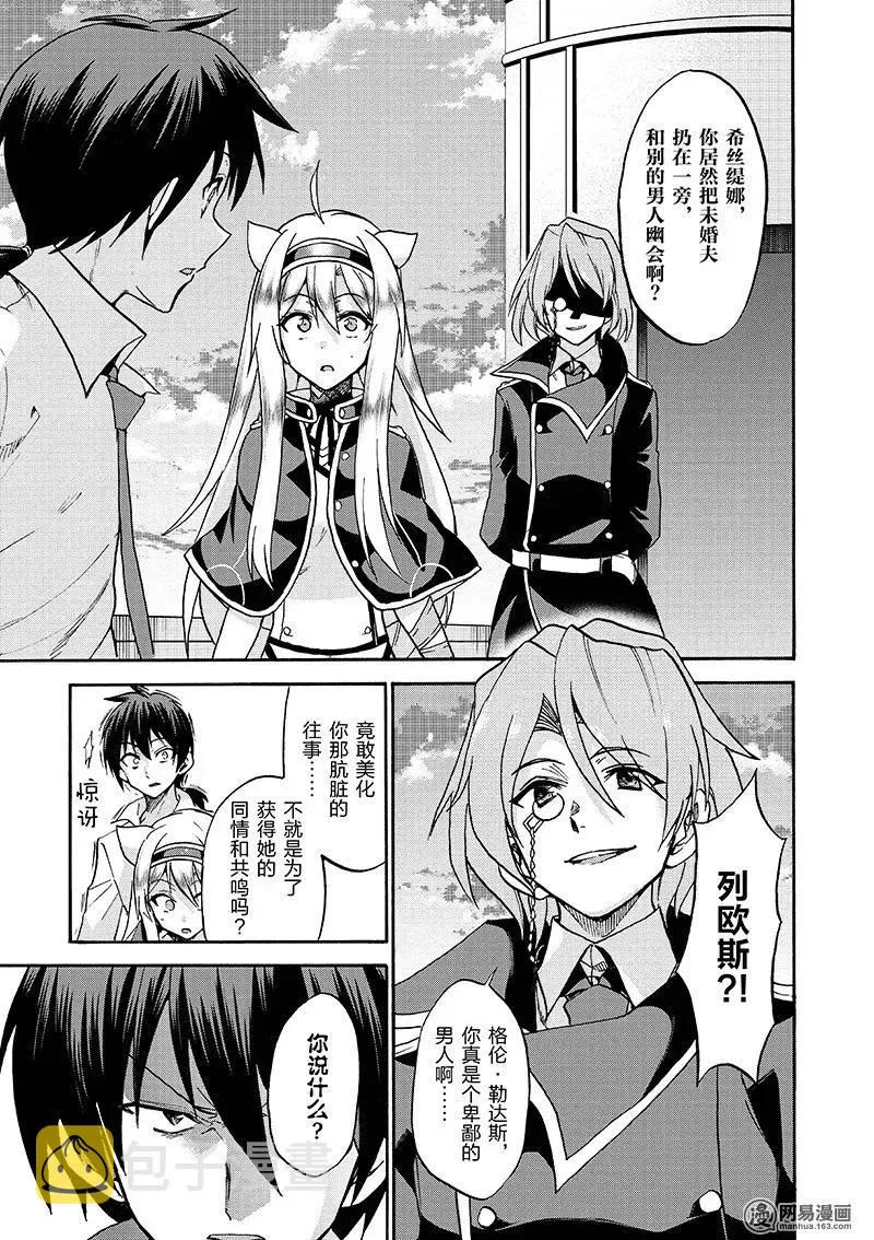 30 第15页