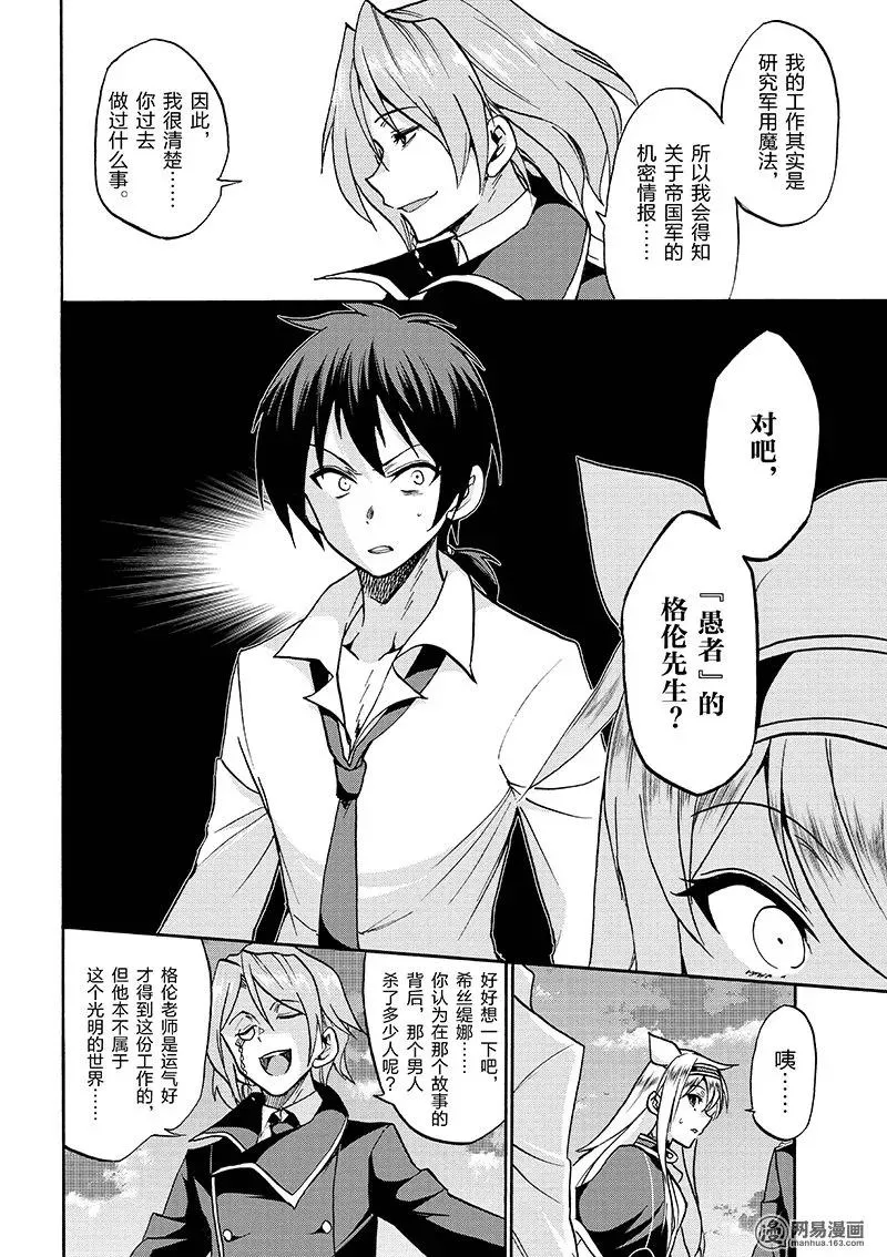 30 第16页