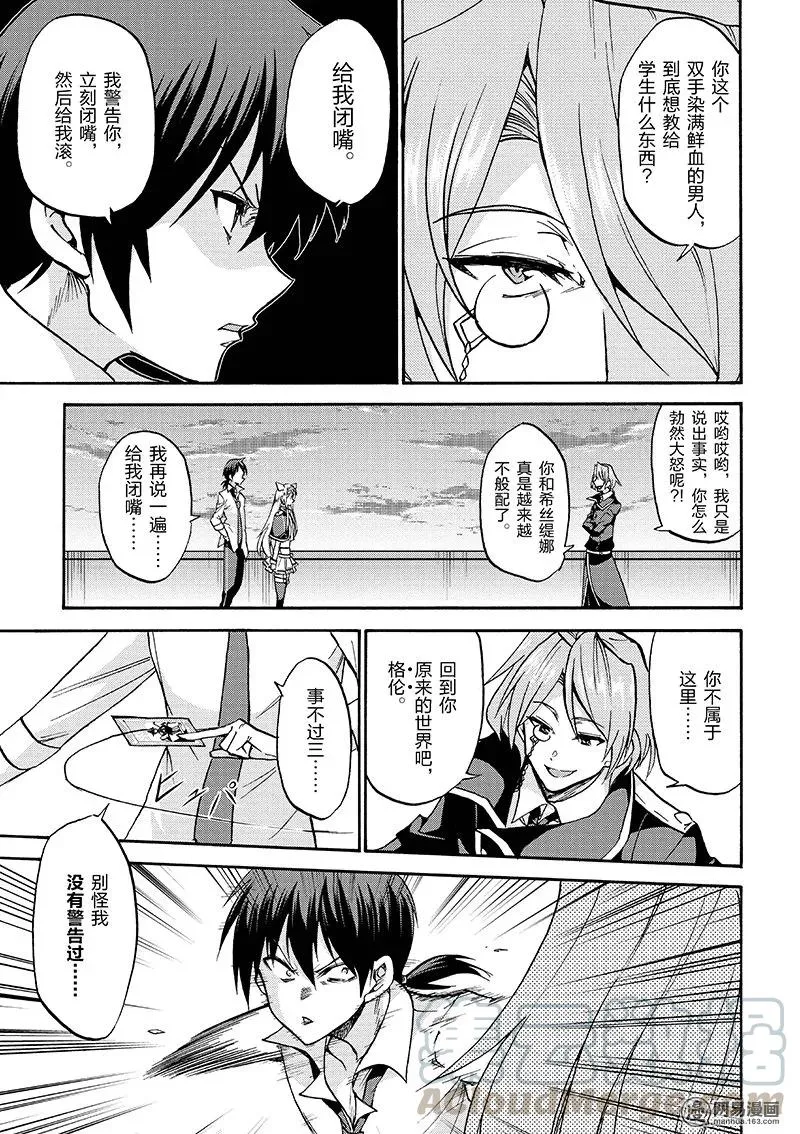 30 第17页