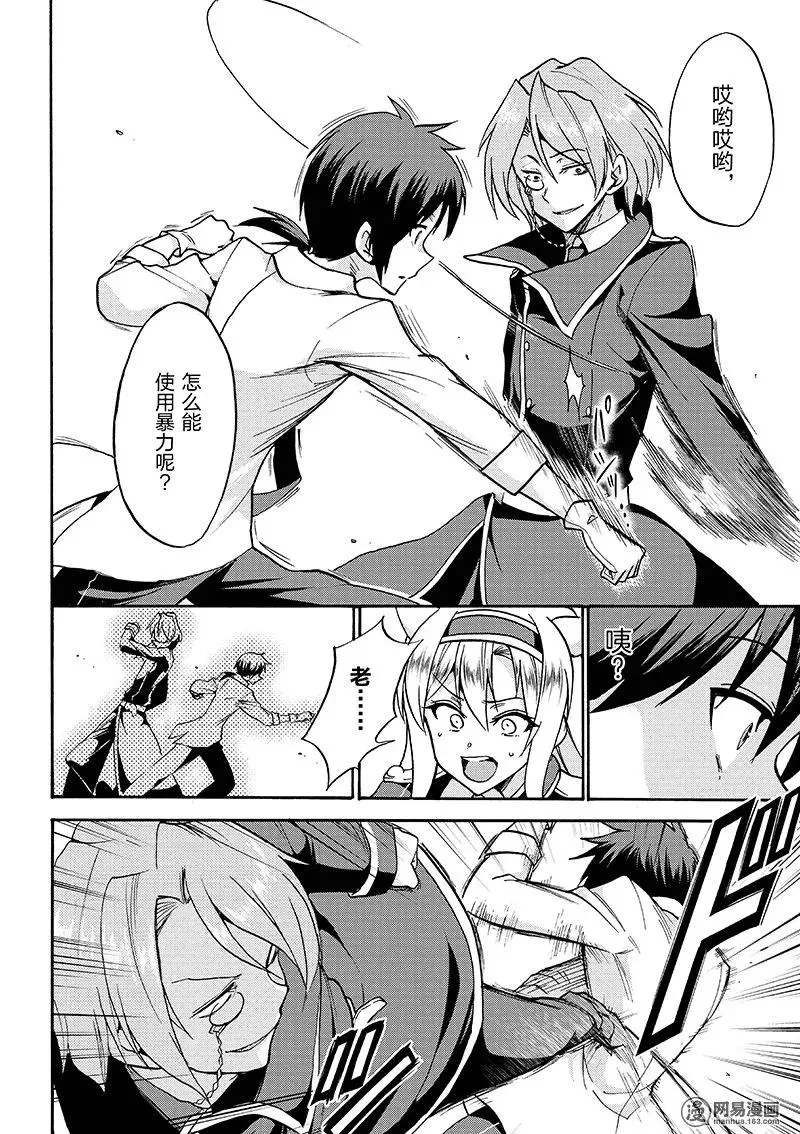 30 第18页