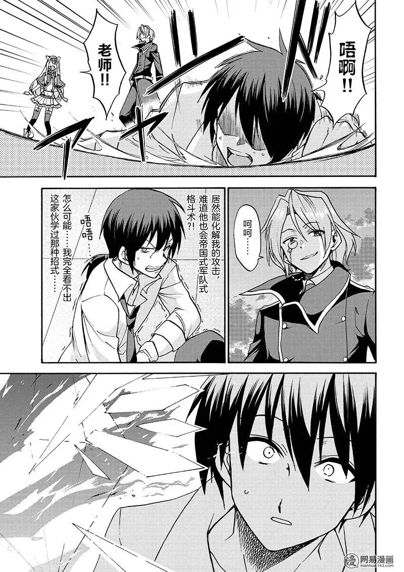 30 第19页