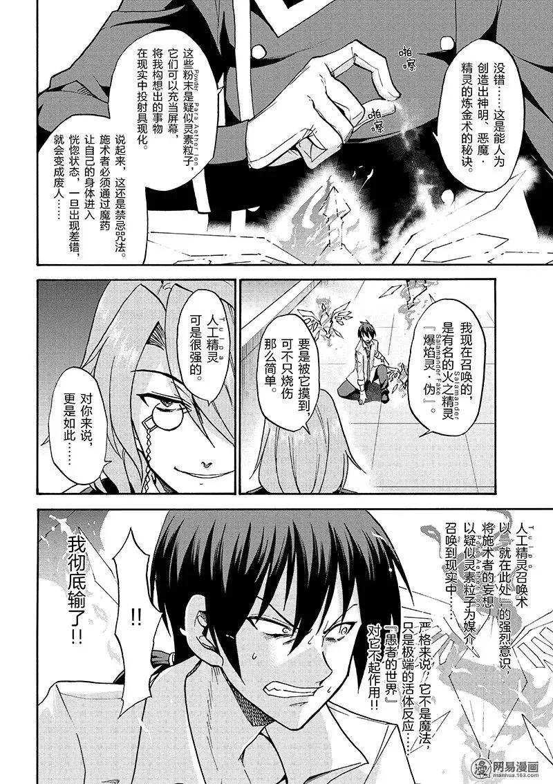 30 第22页