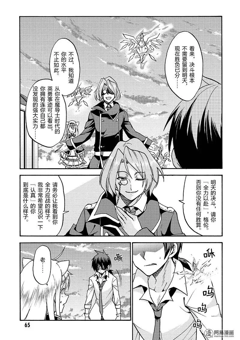30 第23页