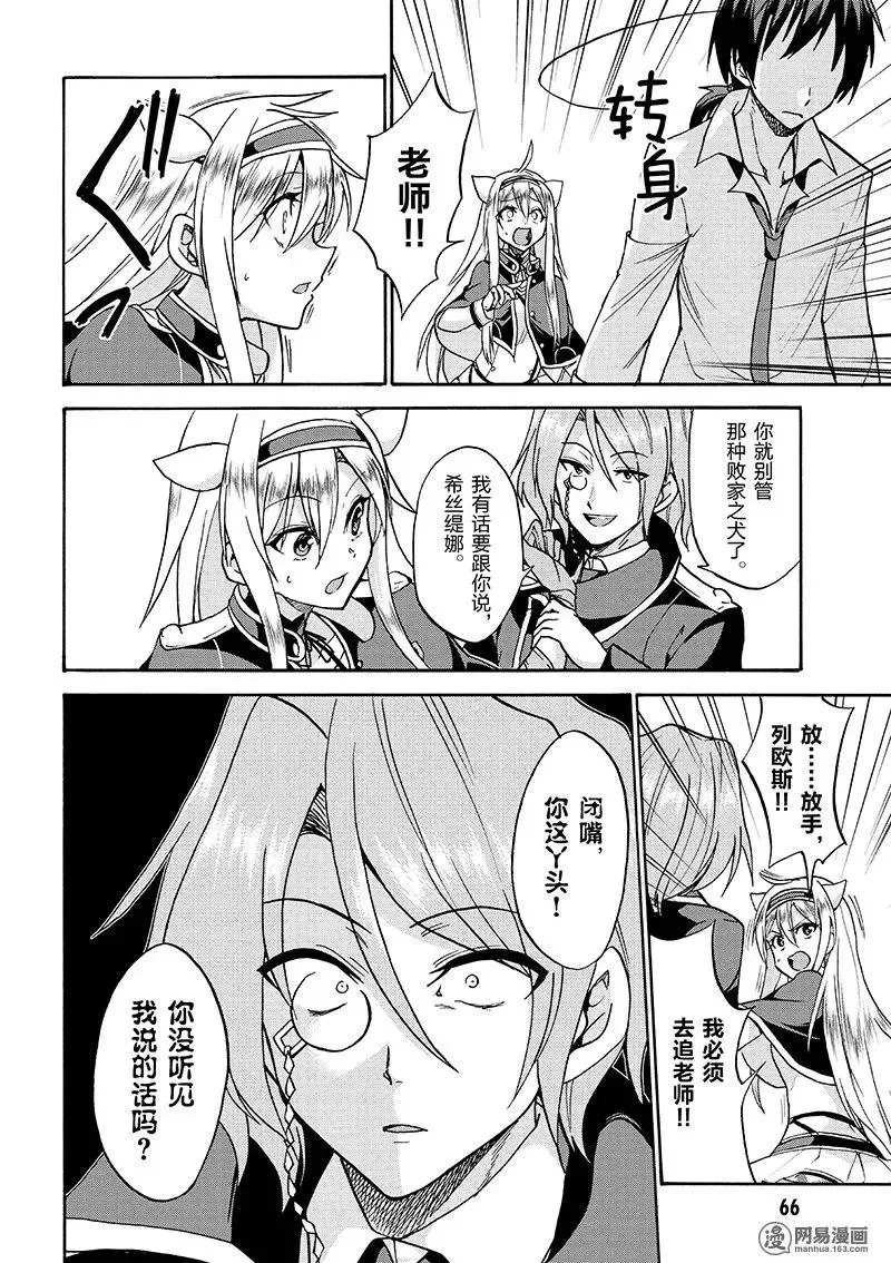 30 第24页