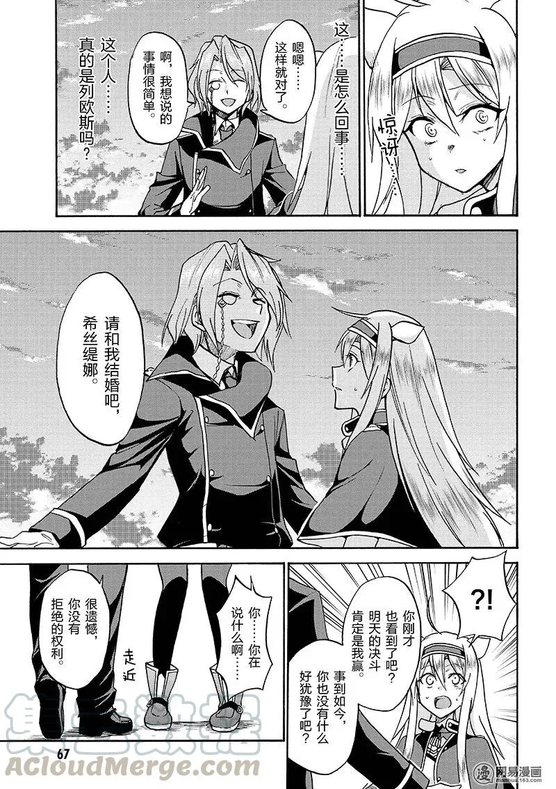 30 第25页