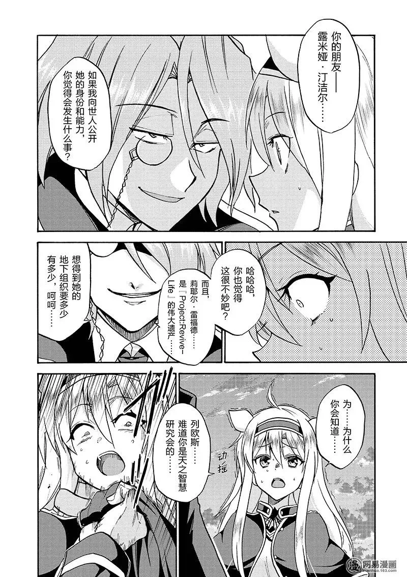 30 第26页