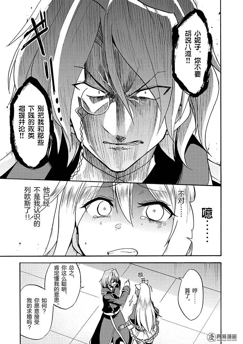 30 第27页