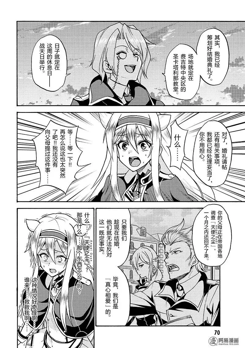 30 第28页
