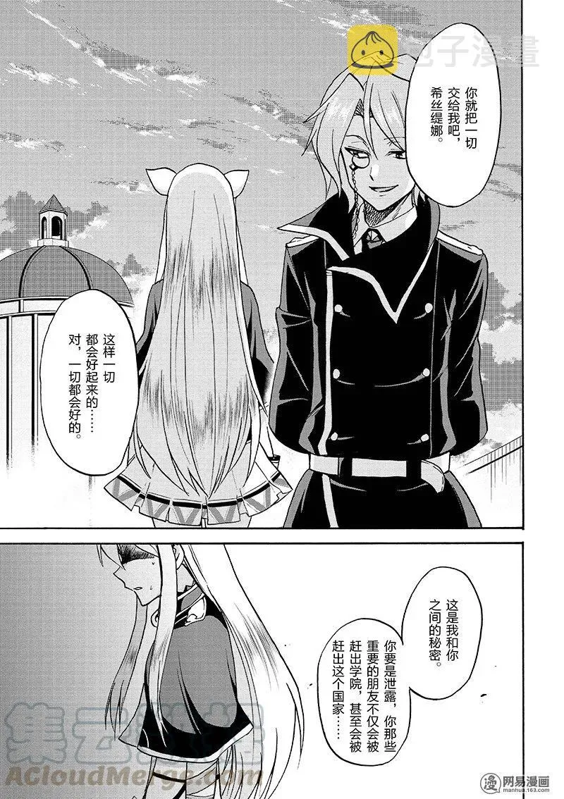 30 第29页