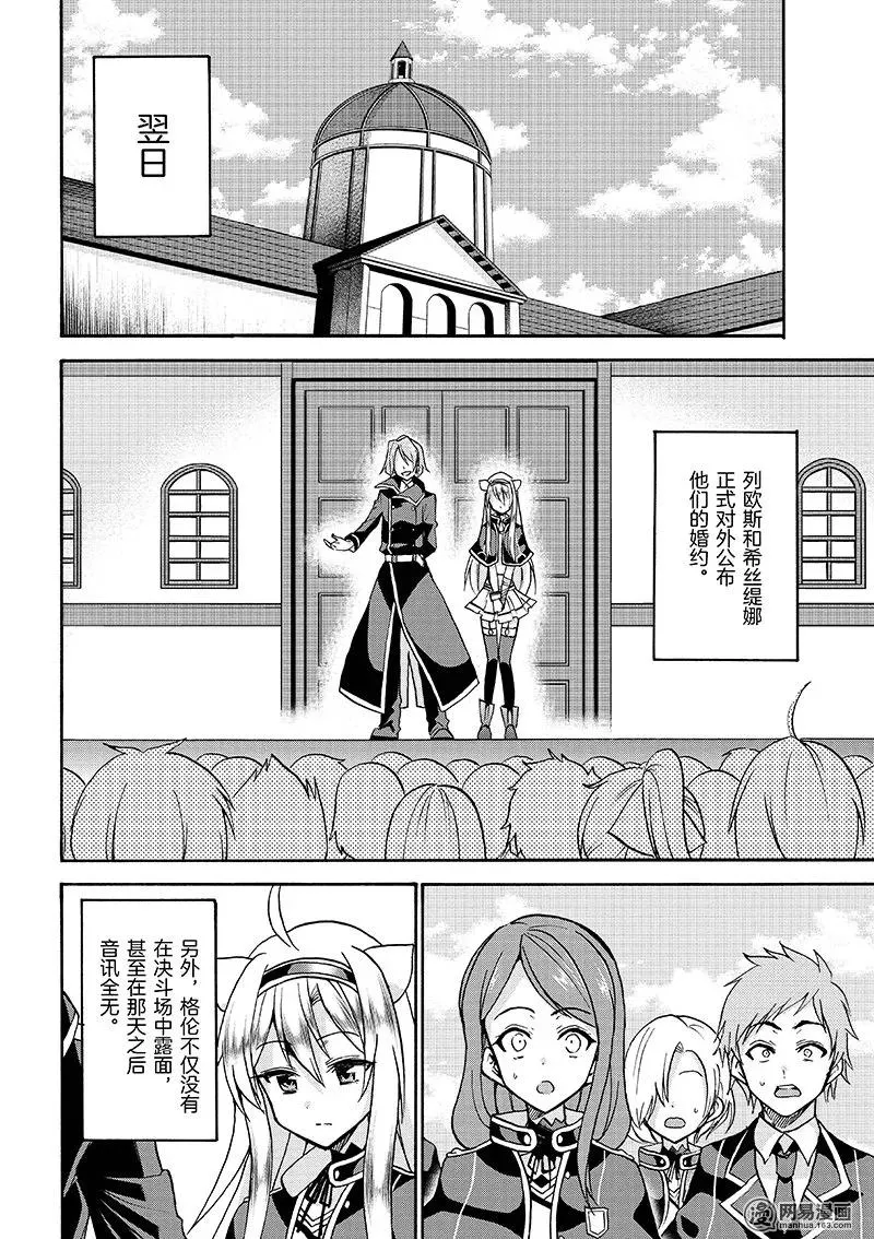 30 第30页