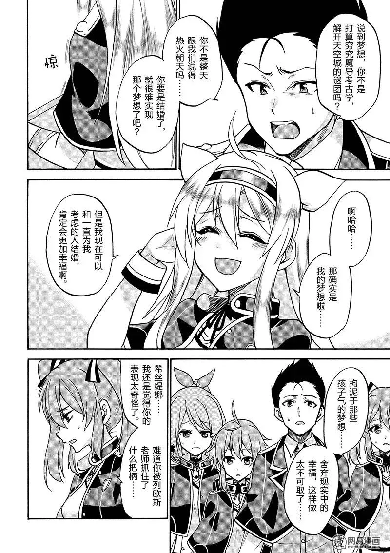 30 第32页