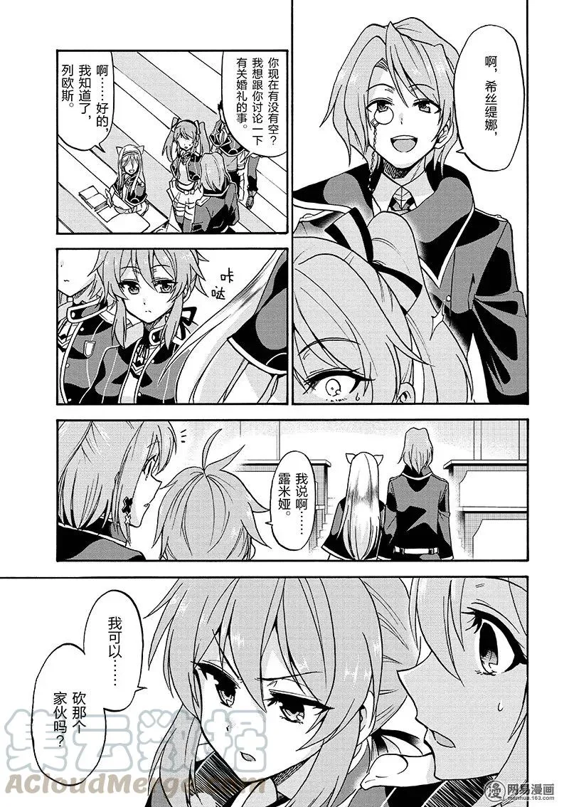 30 第33页