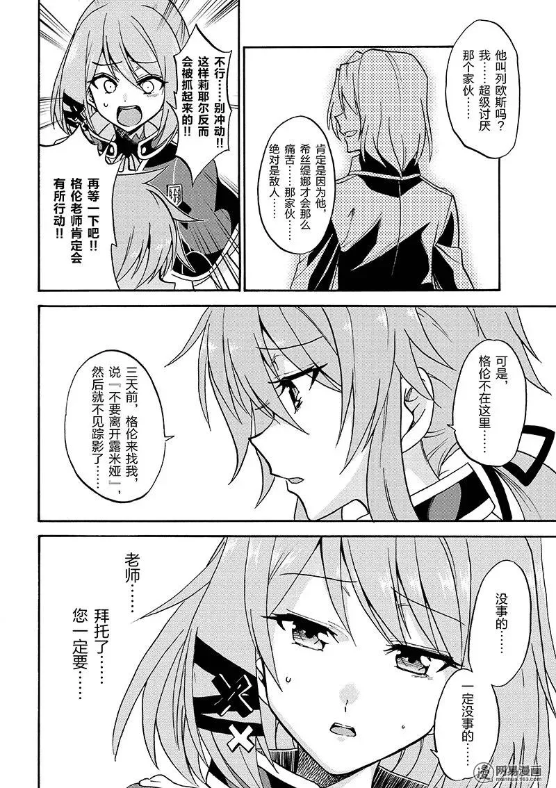 30 第34页