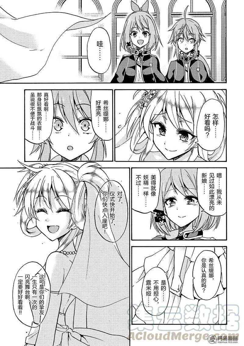 30 第37页
