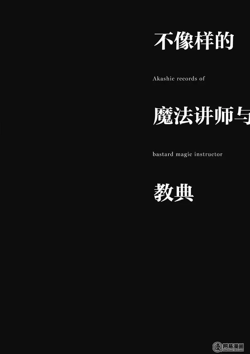 30 第44页