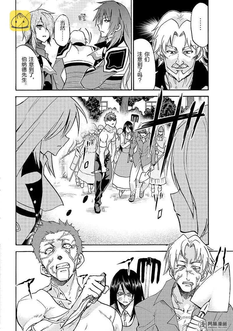 31 第6页