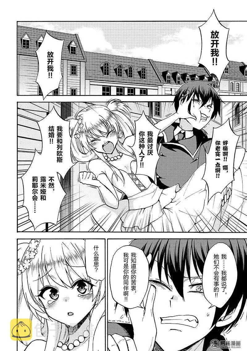 31 第8页