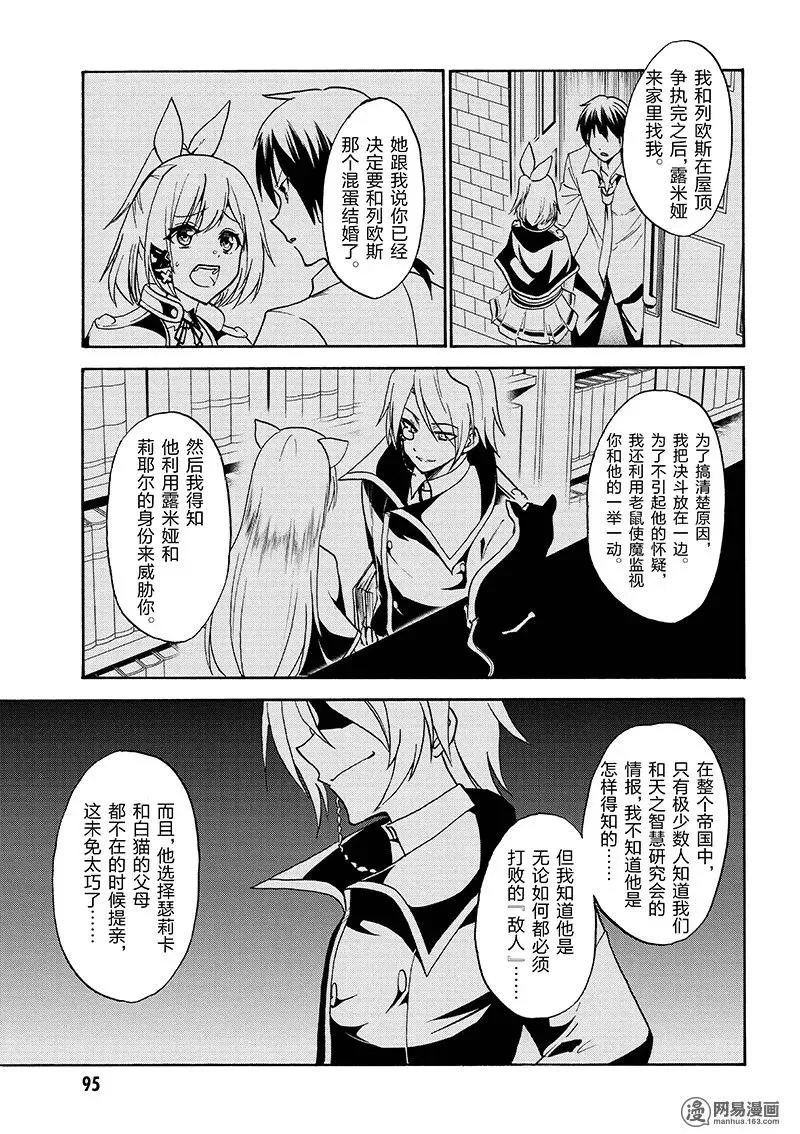 31 第9页
