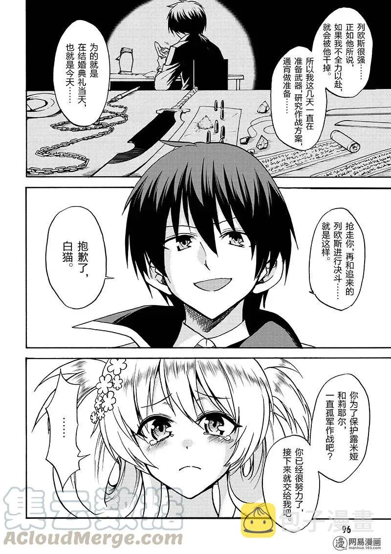 31 第10页