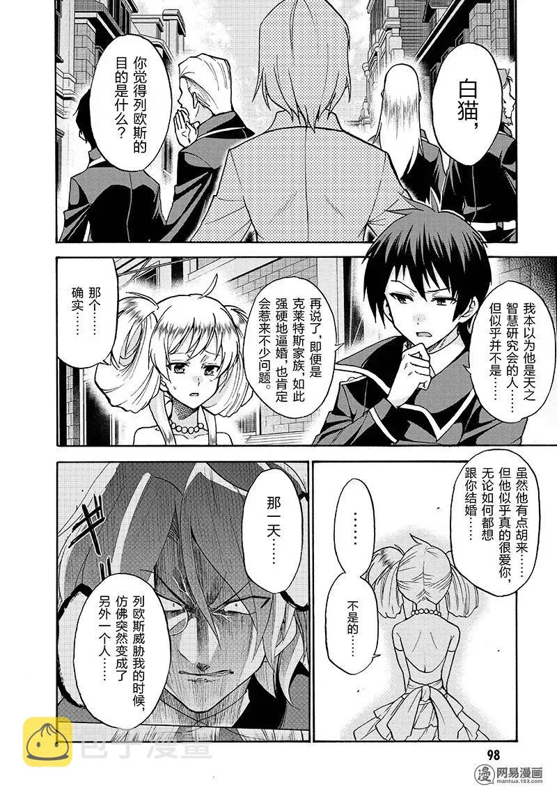 31 第12页