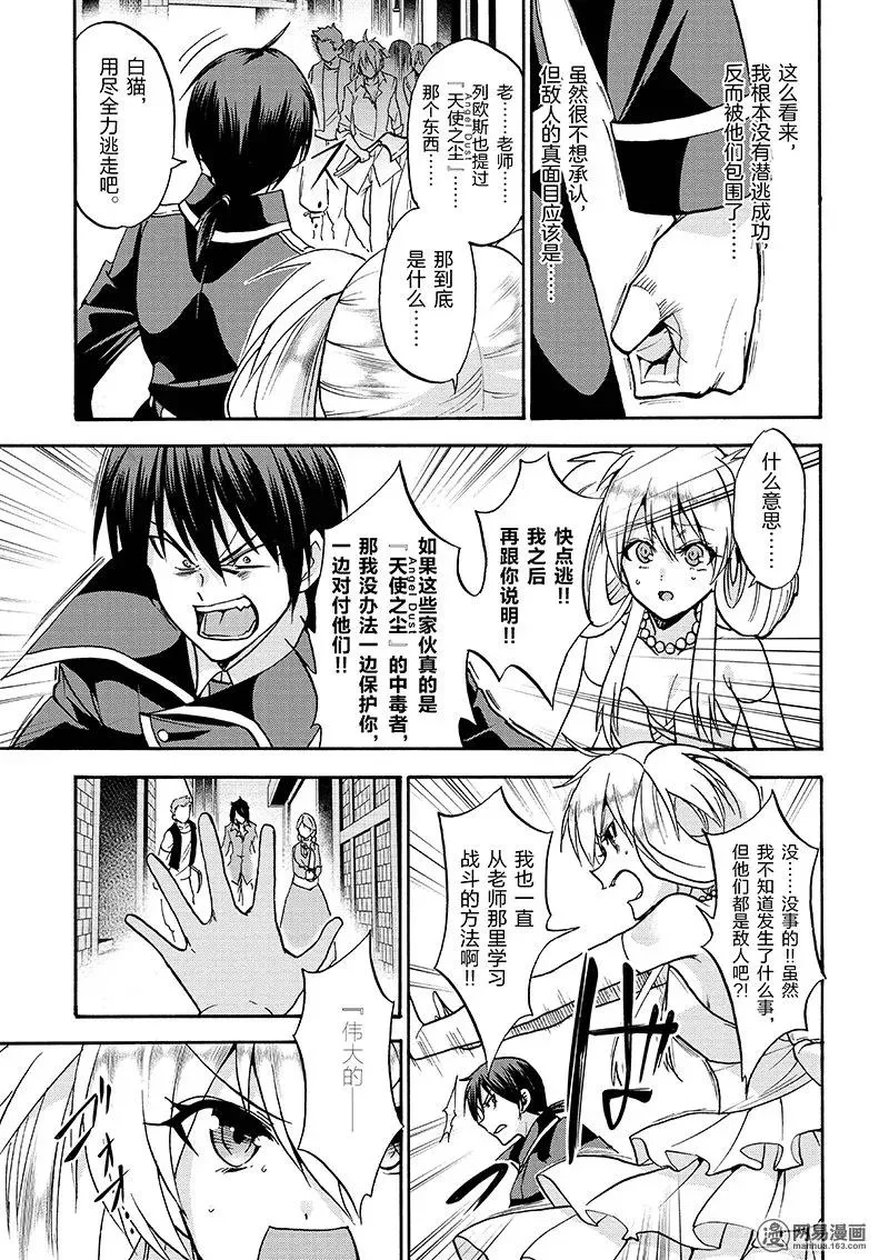 31 第17页