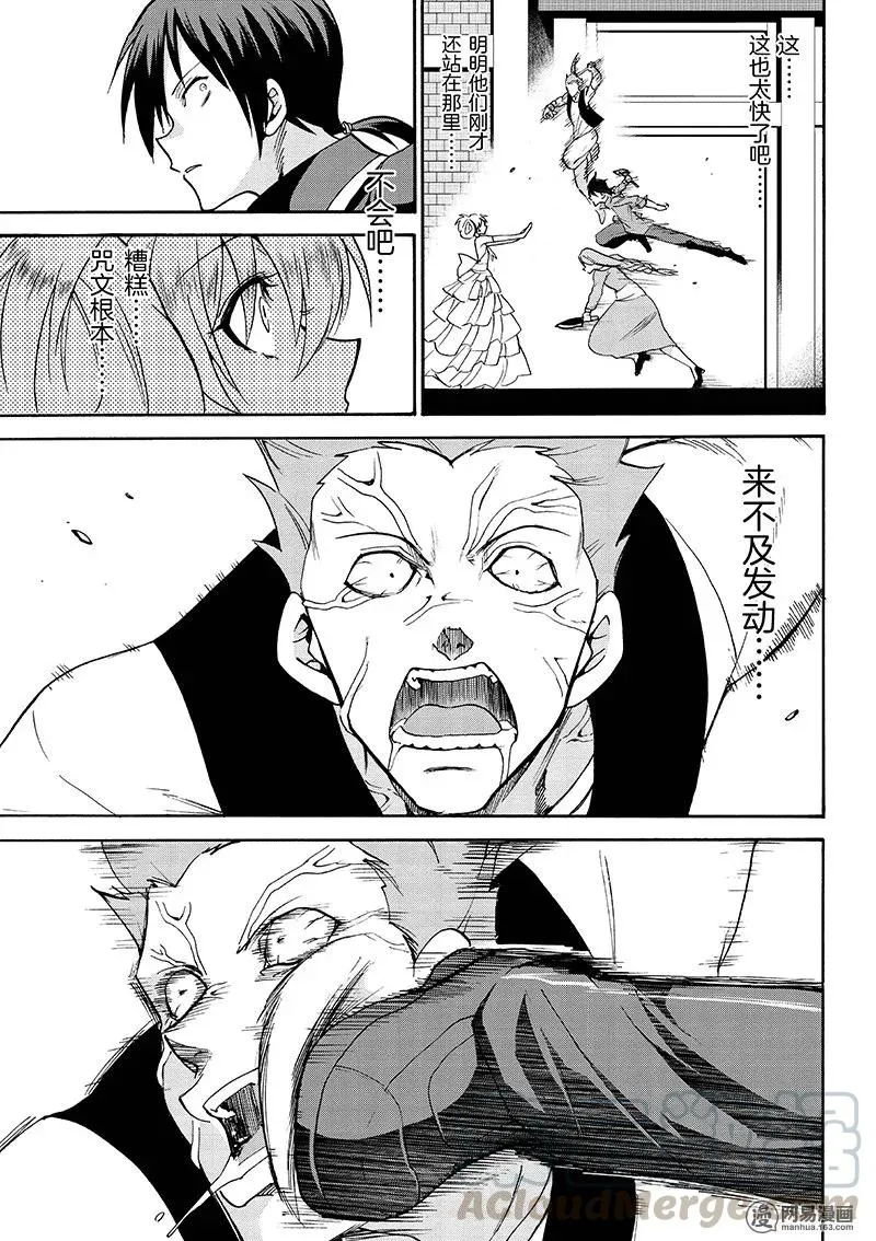 31 第19页