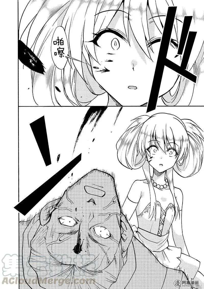 31 第28页
