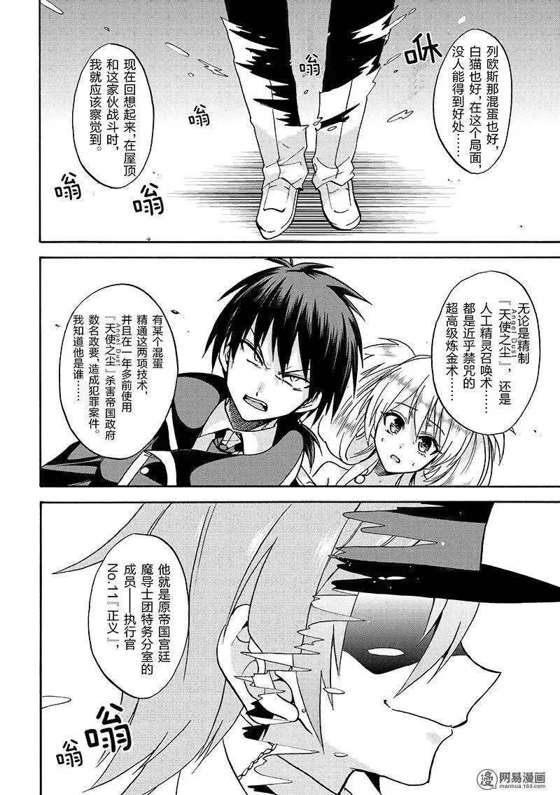 31 第36页