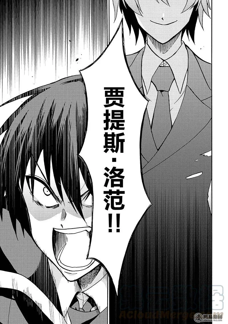 31 第37页