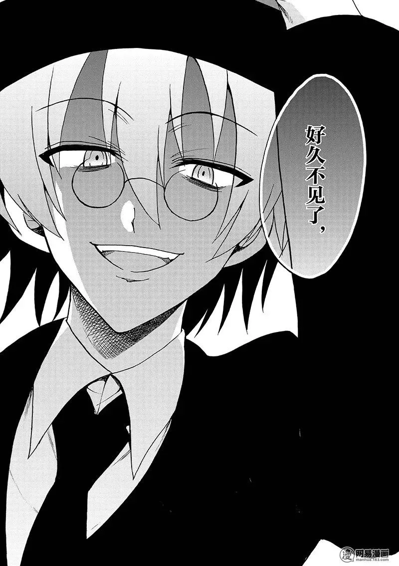 31 第38页