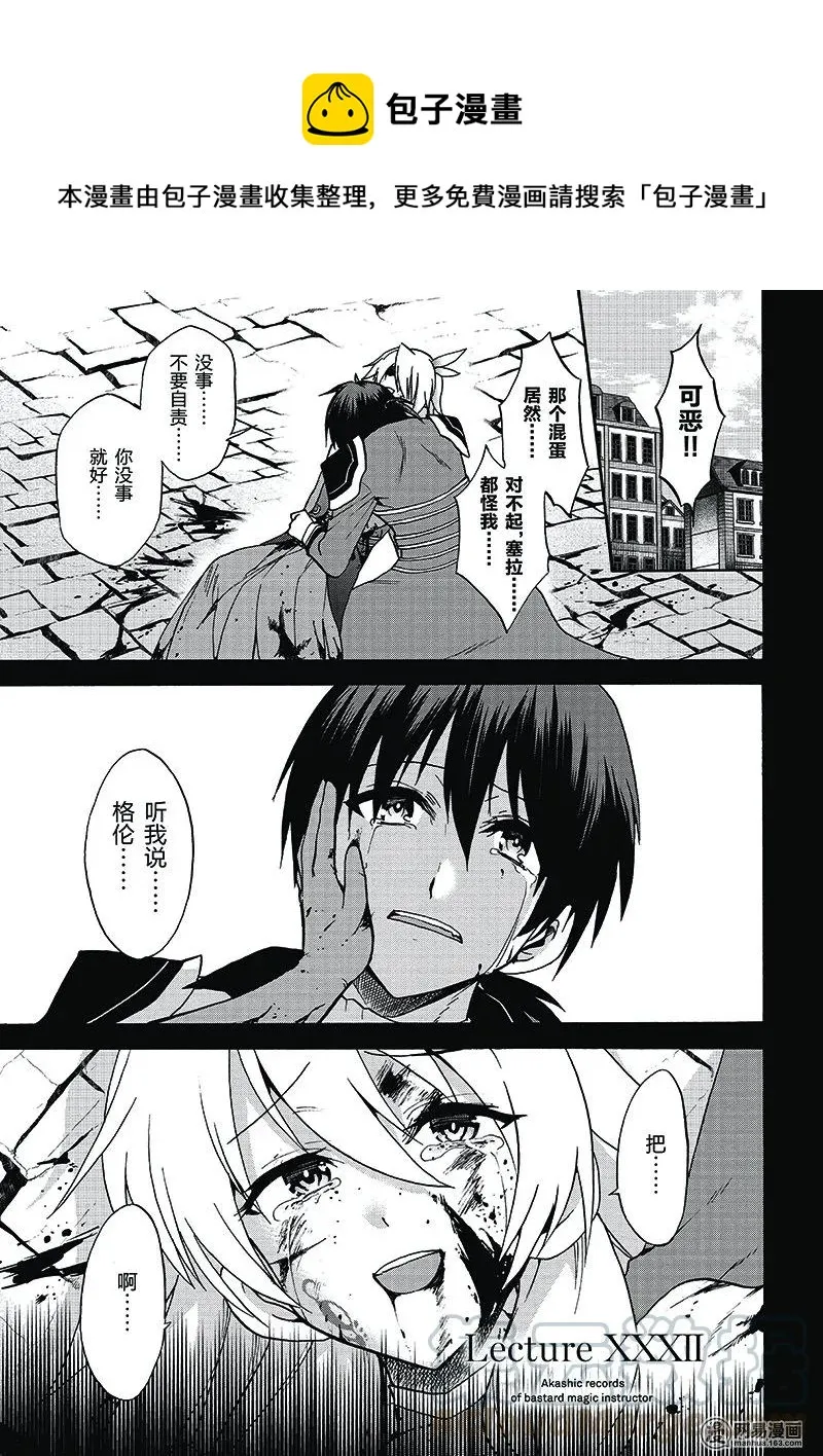 32 第1页