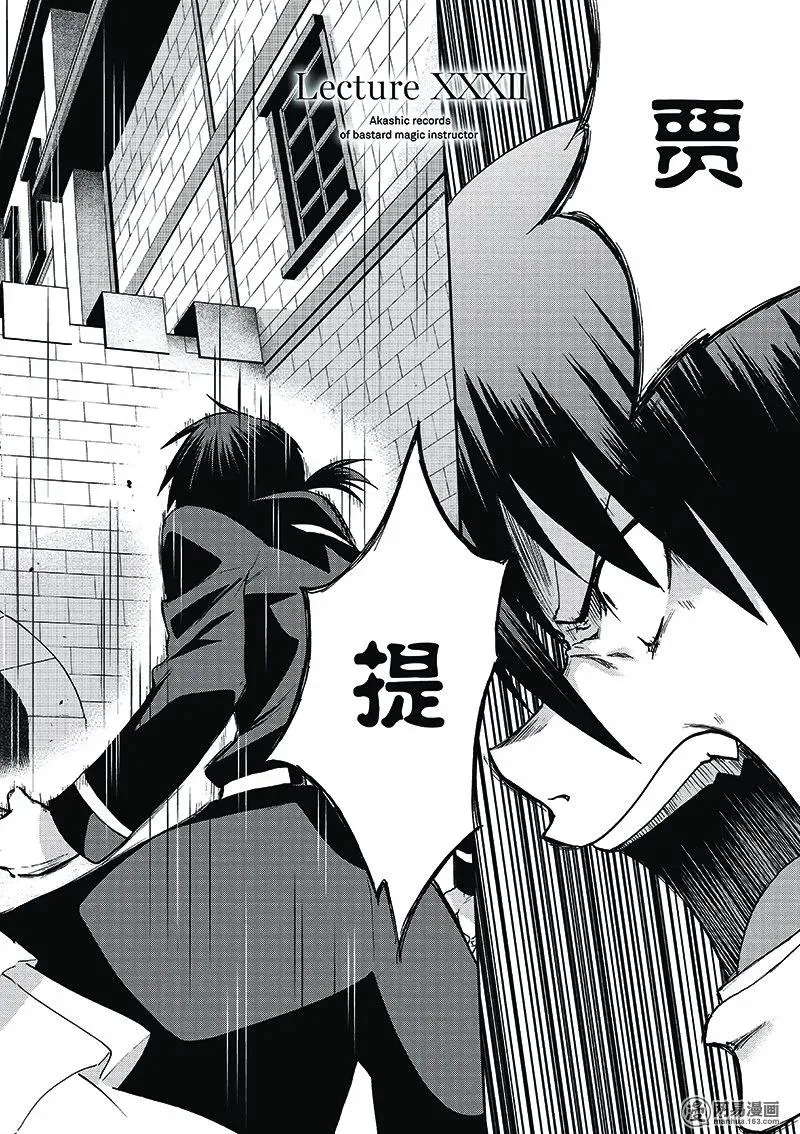 32 第2页
