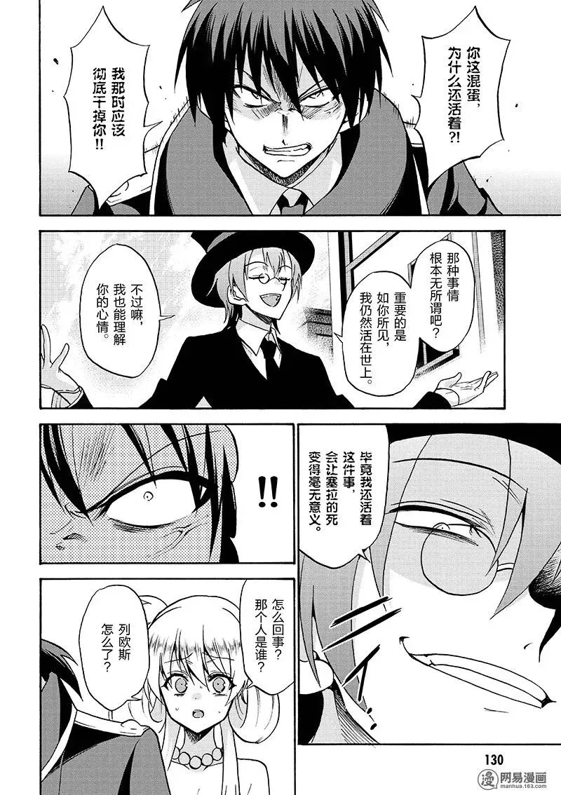 32 第4页