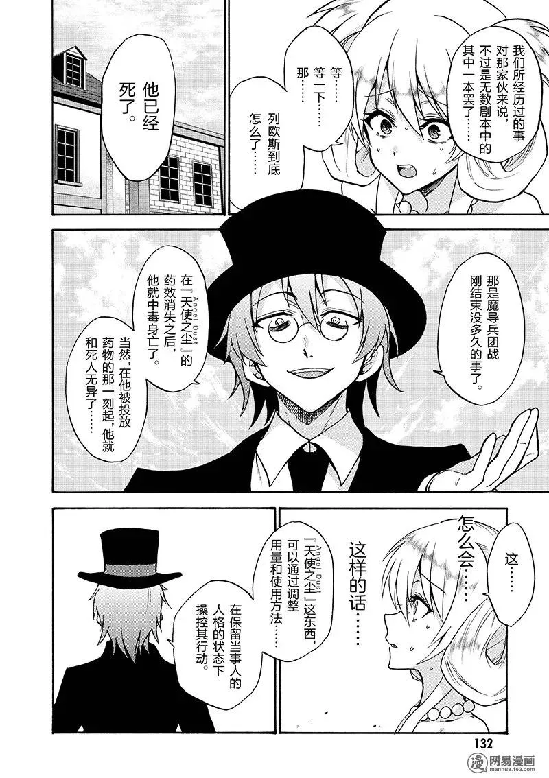 32 第6页