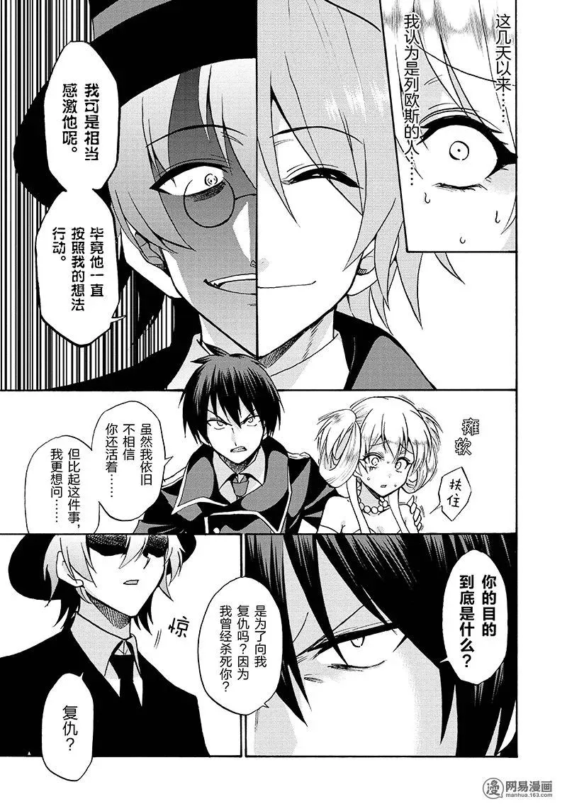 32 第7页
