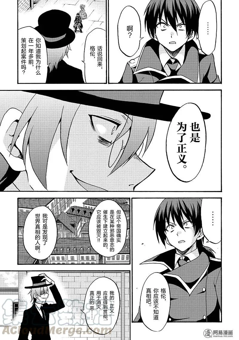 32 第9页