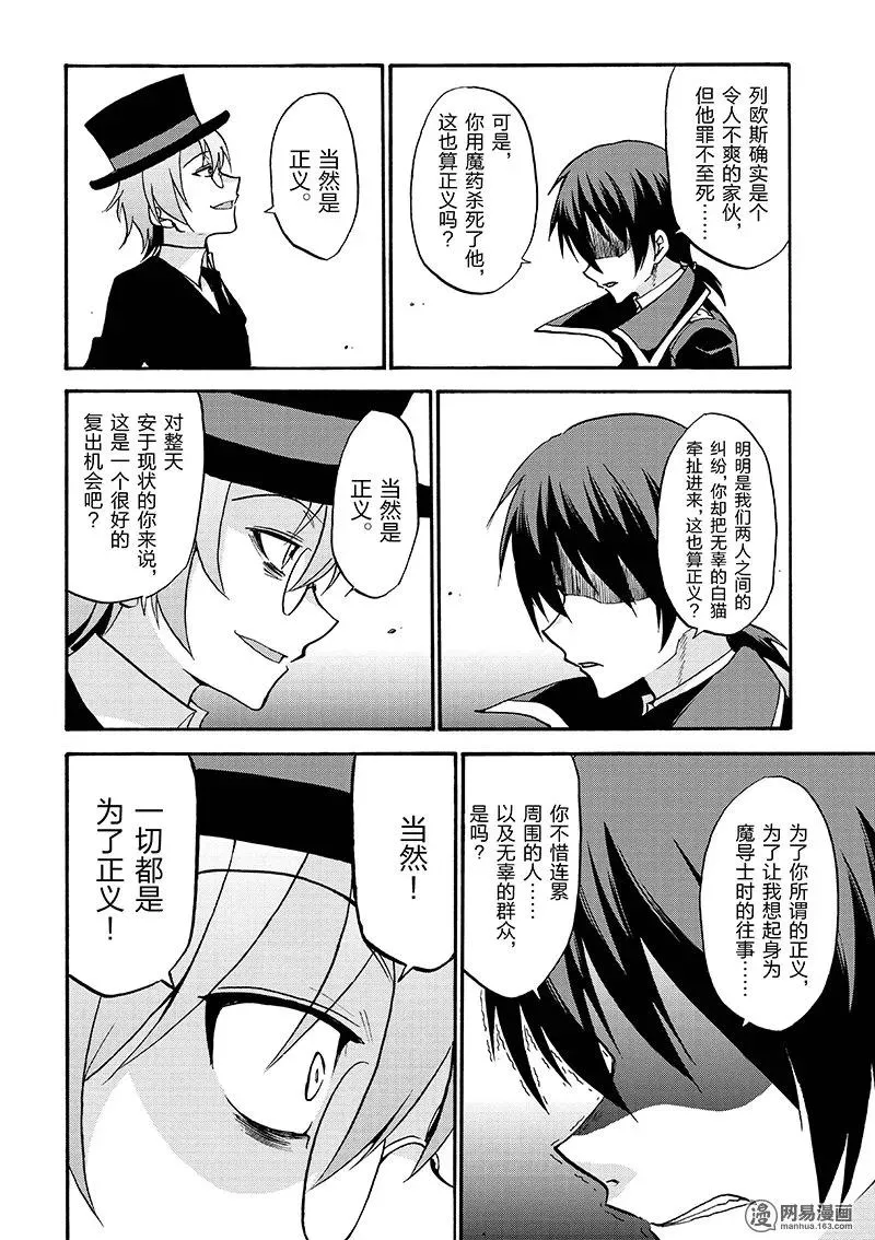 32 第10页