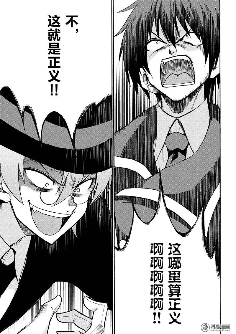 32 第11页
