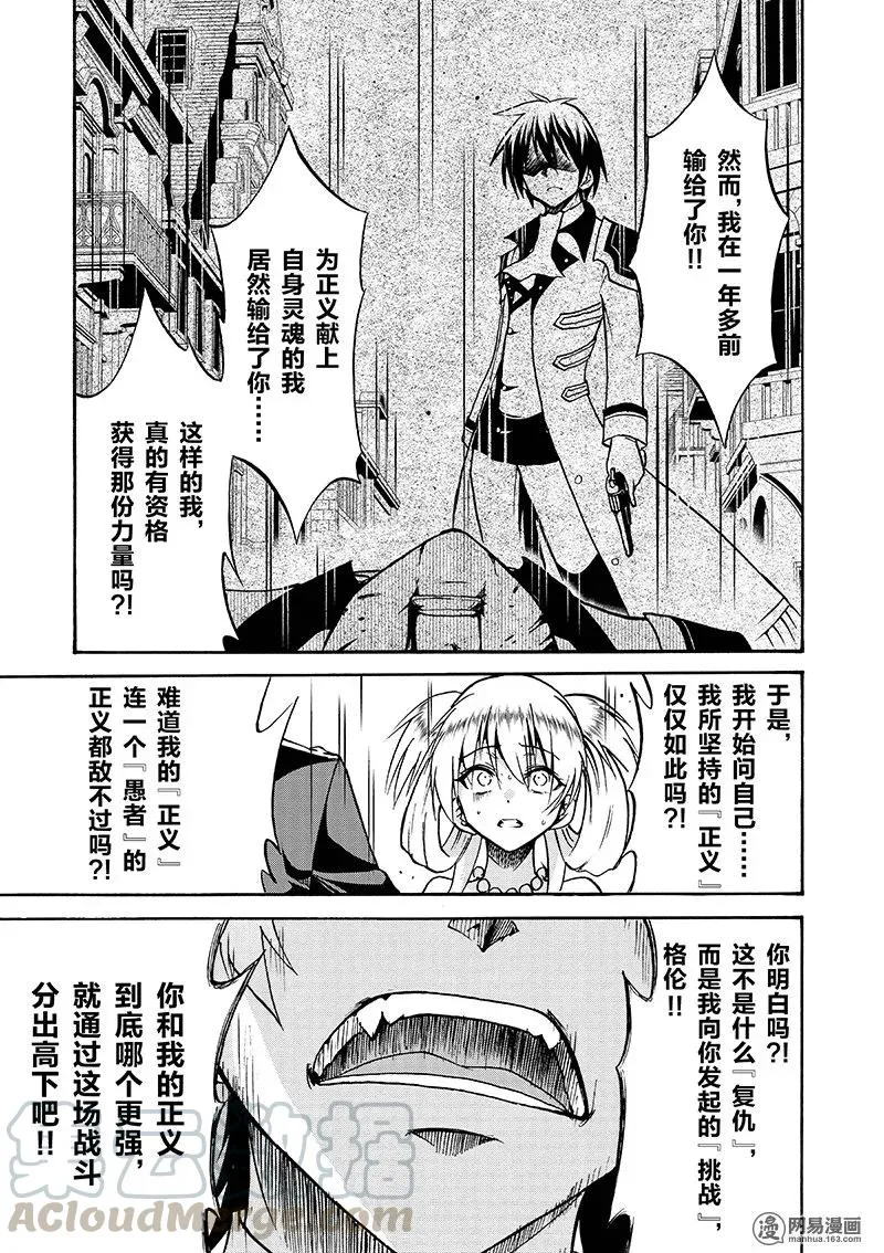 32 第13页