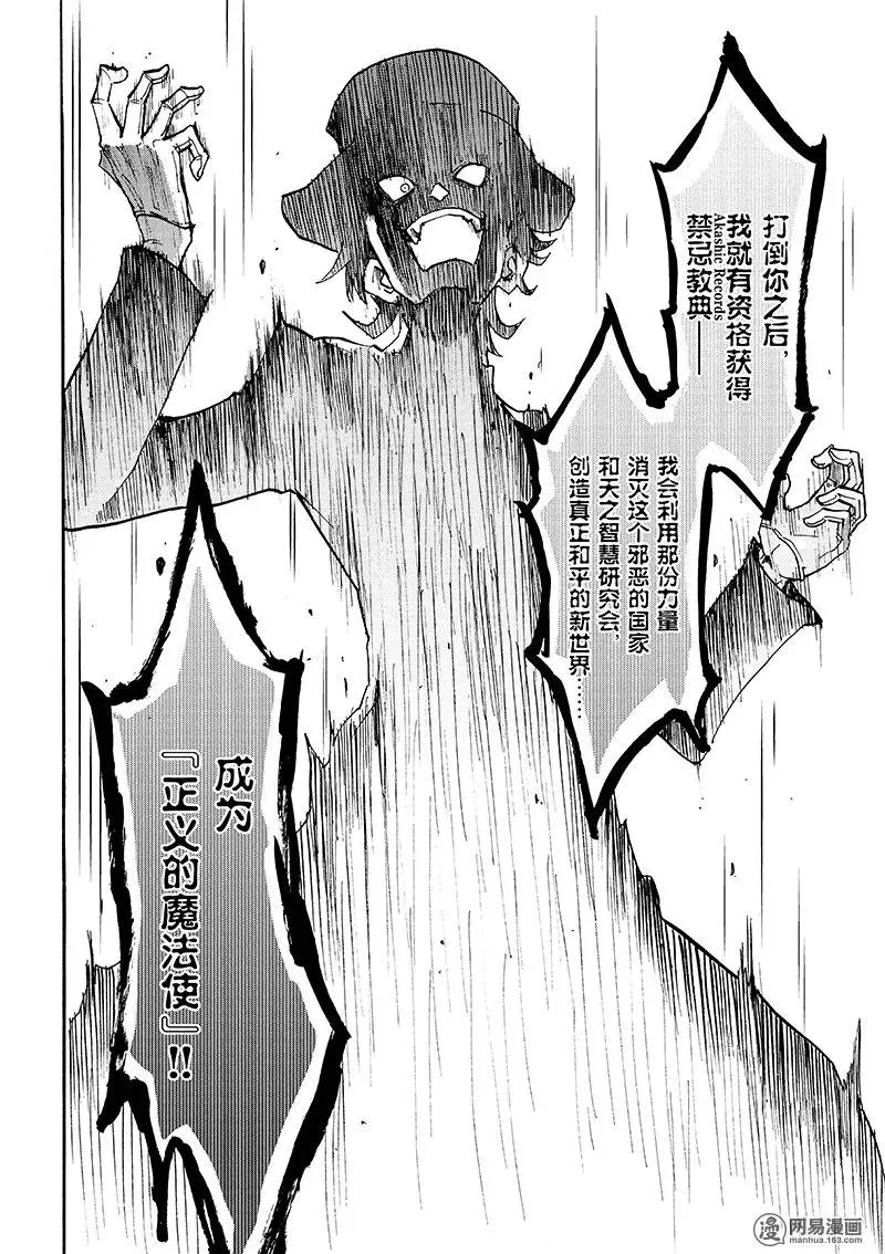 32 第14页