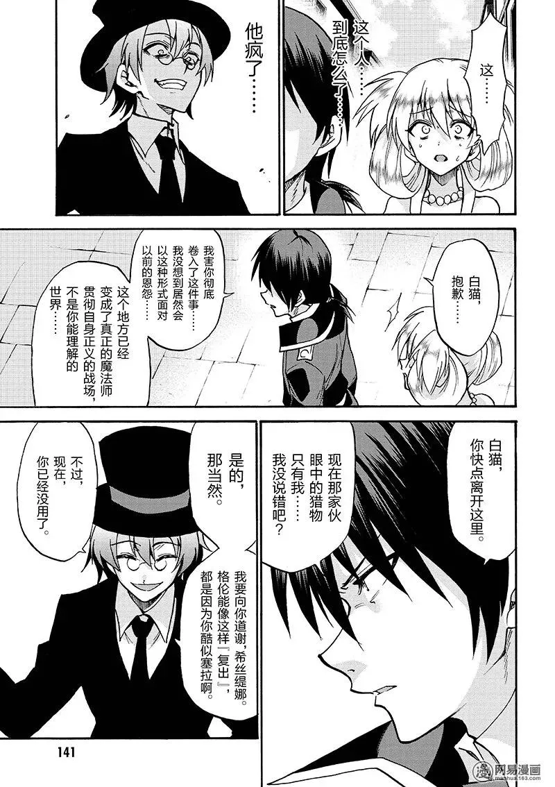 32 第15页