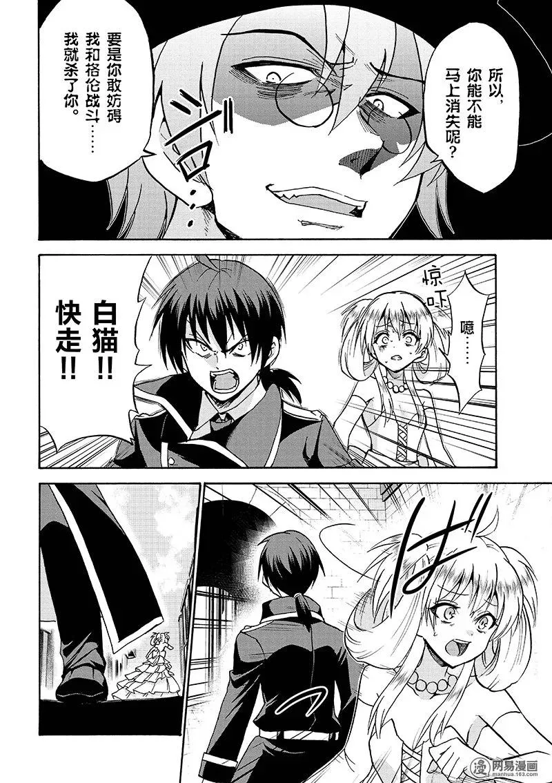 32 第16页