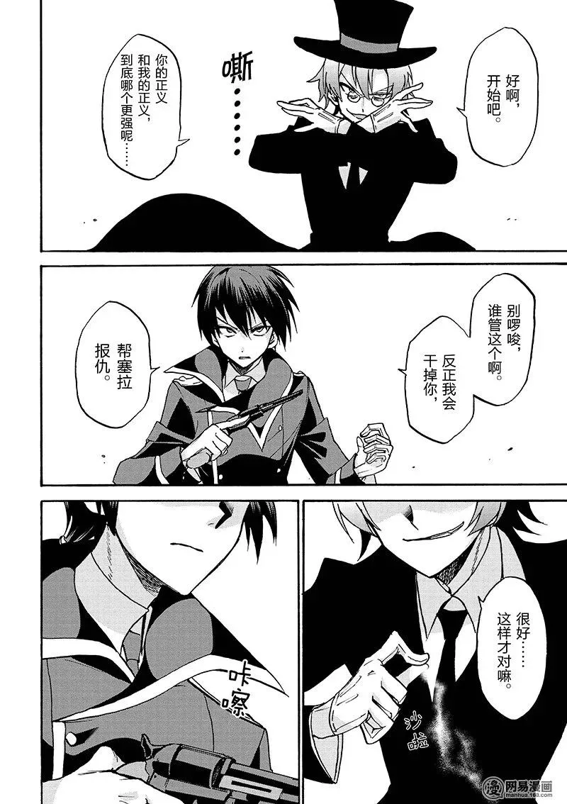 32 第18页
