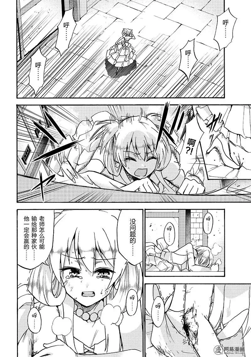 32 第20页