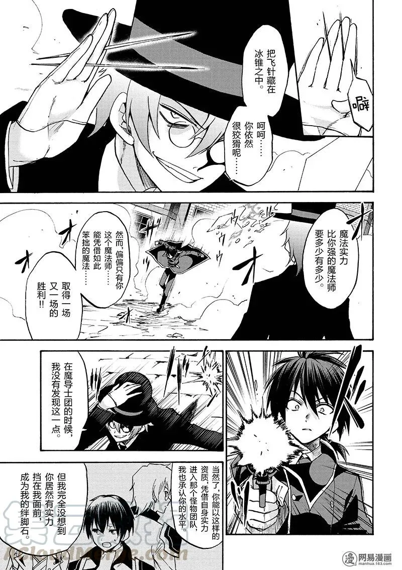 32 第25页