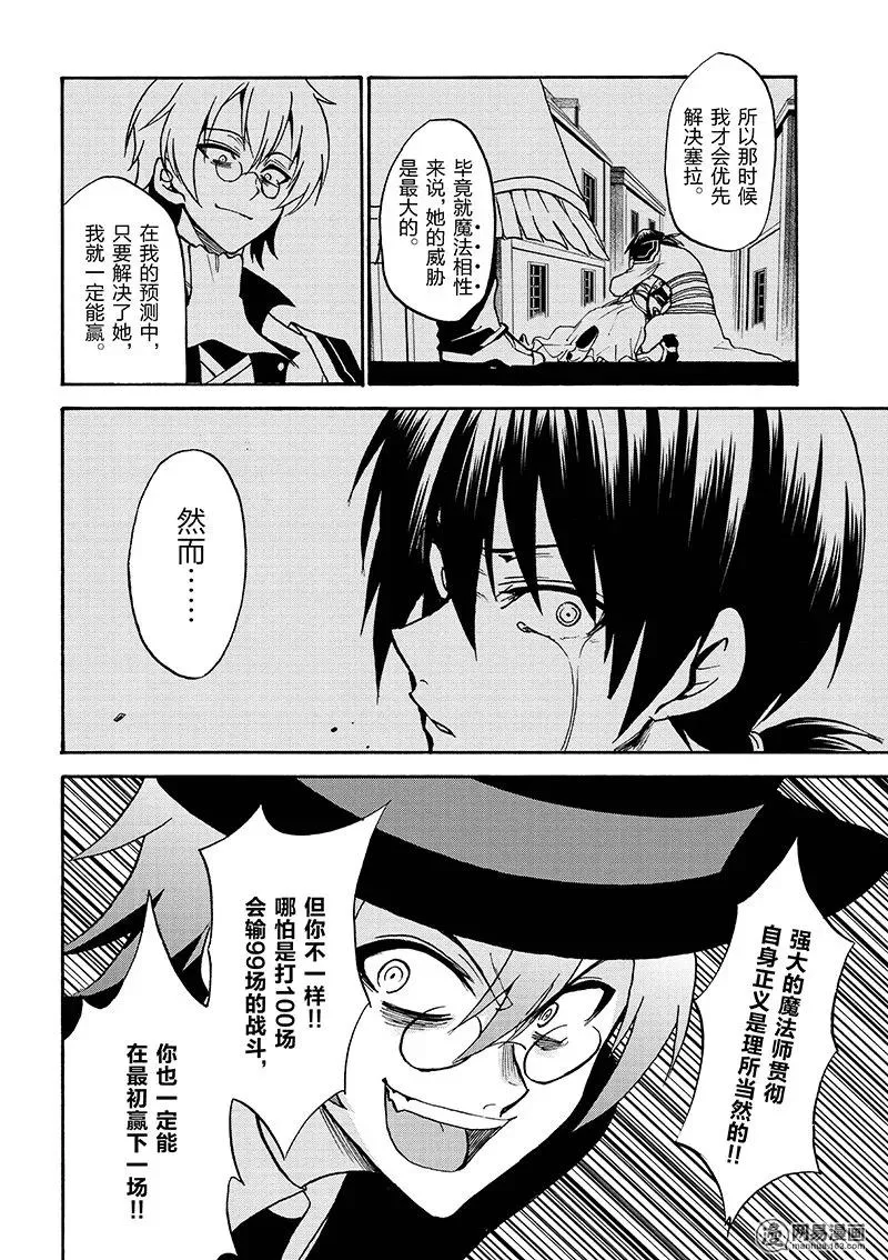 32 第26页