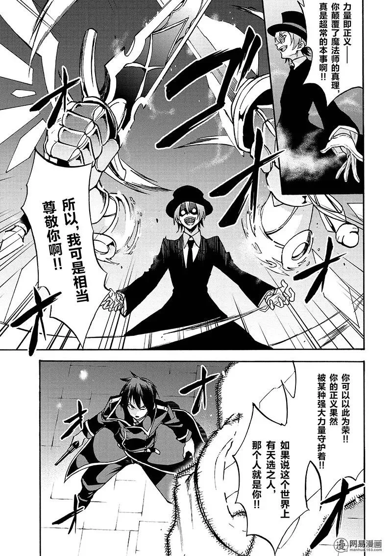 32 第27页
