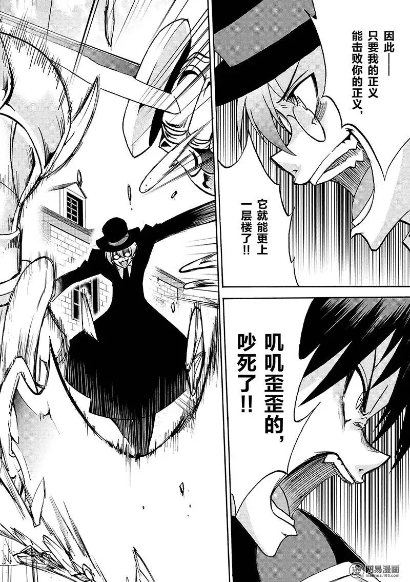 32 第28页